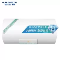 A.O.史密斯佳尼特60升电热水器CTE-60AS