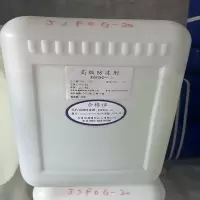 泛腾(fomtalk)高级防冻液JSFDG-45