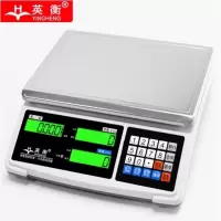 电子秤0.1g精准商用工业电子台秤精密电子称高精度电子秤克称15kg