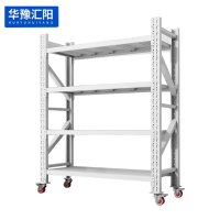 华豫汇阳灰白色带轮货架置物架350kg/层 高2000*600*2000mmHY-YHT01