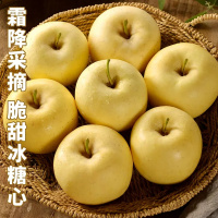 希礼盛水果山东黄金奶油富士8-9斤 80-84果,16-22个普箱:泡沫托 生鲜水果