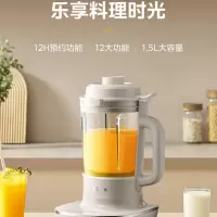 美的(Midea) 破壁机1.5升 多功能自动保温豆浆机 MJ-BL5035