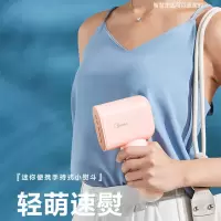 美的(Midea)挂烫机 手持式迷你便携蒸汽熨烫机 干湿双烫 YBJ10Q1