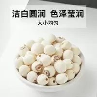 十月稻田 莲子250g