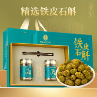 雷允上 铁皮石斛200g铁皮枫斗颗粒 石斛鲜条加工胶质饱满过节礼品