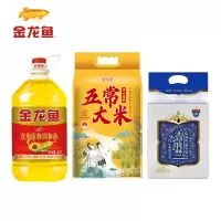 金龙鱼盛世粮油套装A3 金龙鱼三合一食用植物调和油5L+祥云瑞鹤五常大米5KG+香纳兰纯正泰国香米2.5KG