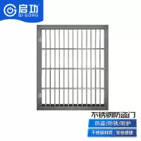 启功 防盗门钢结构安全家用入户单位小区防盗门QG-FDM4000 单位/个