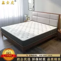 鑫金虎 床垫3E环保椰棕 200*180*20cm
