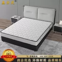 鑫金虎 床垫棉布面料+乳胶3E环保棕板+整网弹簧料 200*180*20cm