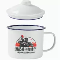 大容量搪瓷杯带盖怀旧搪瓷茶缸杯子复古喝水杯茶杯铁茶缸子搪瓷缸500ml