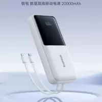 倍思充电宝20000毫安22.5W快充移动电源Q电移动电源适用于苹果华为小米手机白色