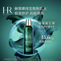 赫莲娜(HR)绿宝瓶新肌水精华爽肤水保湿护肤品