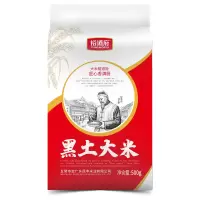 裕道府500g大米东北核心产区大米福利团购集采香米黑土大米