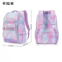 卡拉羊(Carany)大容量休闲双肩包CX5448丁香紫天空之城