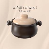 小熊(Bear)砂锅 3.2升容量 CP-G0047-S01小熊(Bear) 砂锅 砂锅煲汤沙锅陶瓷锅 煲仔
