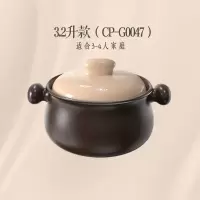 小熊(Bear)砂锅 3.2升容量 CP-G0047-S01小熊(Bear) 砂锅 砂锅煲汤沙锅陶瓷锅 煲仔
