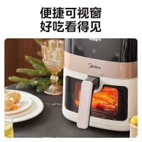 美的(MIDEA)智能多功能空气炸锅6.3L MF-KZC6381