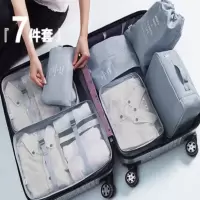 四万公里旅行收纳袋套装SW1016灰色7件