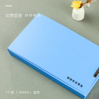 晨光文具 增值税发票盒35mm蓝 ADM92969