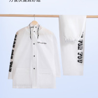四万公里SW9109透明白EVA雨衣套装