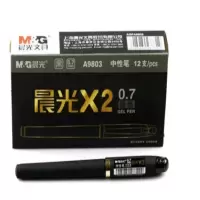 晨光文具 拔盖中性笔X系列AGPA9803黑0.7 12支/盒