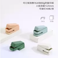晨光文具 订书机莫兰迪防夹手mini随机颜色2套 ABS916CM