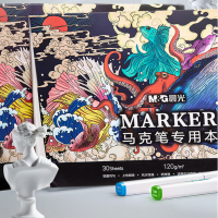 晨光文具 马克笔专用本A3(30页)APY80Y98