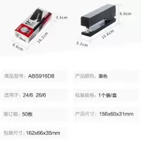 晨光文具 订书机普惠型360°旋转12号 3套装随机颜色 ABS916D8