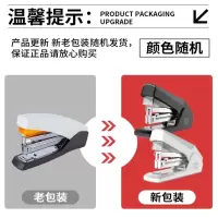 晨光文具 订书机省力厚层50页颜色随机 ABS92897