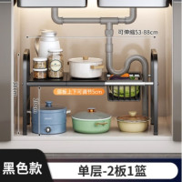 墨斗鱼 水槽下置物架单层2板1篮黑色2288