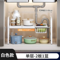 墨斗鱼 水槽下置物架单层2板1篮 白色0146