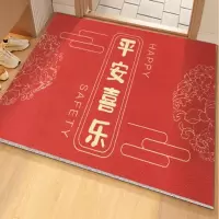 墨斗鱼 丝圈喷绘地垫平安喜乐80*120 3075