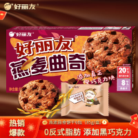 好丽友燕麦曲奇饼干燕麦巧克力味6枚/盒