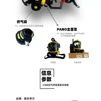 霍尼韦尔 BC1150131胸表 适用C900呼吸器