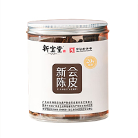 新宝堂 二十年 新会陈皮养生茶 50g (单位:罐)
