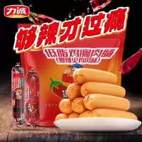 力诚低脂火鸡肠休闲零食火鸡面泡面搭档即食香肠鸡肉肠麻辣肠 辣味火腿肠40g*10支