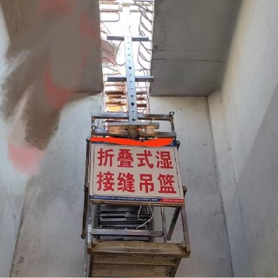 折叠式湿接缝吊篮600*700*2000MM 单位/套