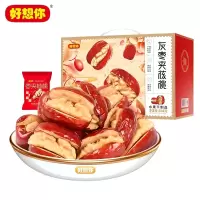 好想你688g灰枣夹核桃新疆红枣无核灰枣正品零食整箱送礼礼盒