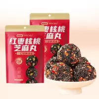 好想你MISSYOU135g*2包红枣核桃黑芝麻丸孕妇零食芝麻丸高钙独立包装