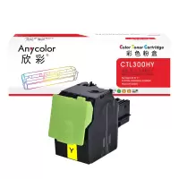 欣彩(Anycolor) AR-CTL300HY 粉盒 5000页 (单位:支) 适用奔图CTL-300HY 黄色