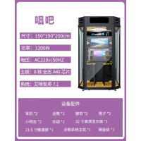 唱吧KTV隔音房电玩城唱歌商用移动唱吧练歌房K歌屋 150*150*250cm