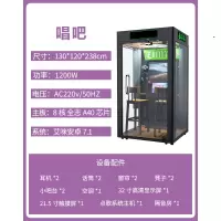 唱吧KTV隔音房电玩城唱歌商用移动唱吧练歌房K歌屋 130*120*238cm