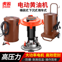 虎阁电动黄油机全自动高压注油器黄油枪打黄油神器便携式黄油加注器24伏下沉式+11.5米卷管器