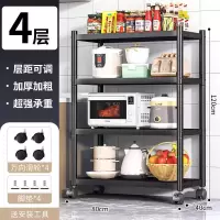 [4层碳钢送轮子]长80宽40高120