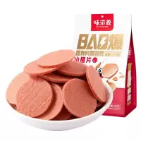 味滋源 sap500 山楂片 500g (单位:袋)