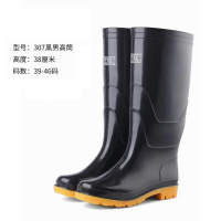 矿宝王 雨鞋 307黑色男高筒 39-46码 单位:双(可备注码数)
