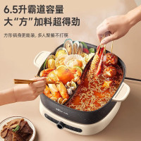 小熊(Bear)电火锅鸳鸯锅电煮锅火锅专用锅家用火锅锅电锅6.5L多用途锅DHG-F65U7
