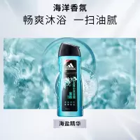阿迪达斯 (adidas) 400mL阿迪达斯男士沐浴露(冰点)