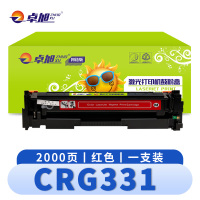 卓旭 硒鼓(佳能LBP7110Cw MF8280CW)CRG331红 支