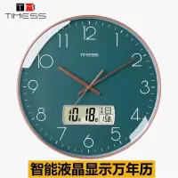 Timess P27-5 孔雀绿35CM万年历挂钟